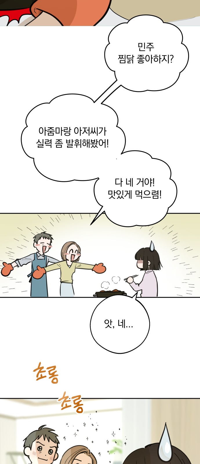 39 페이지