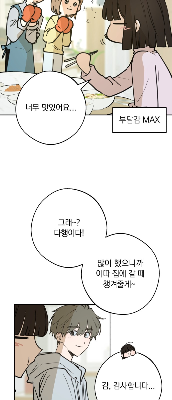 40 페이지