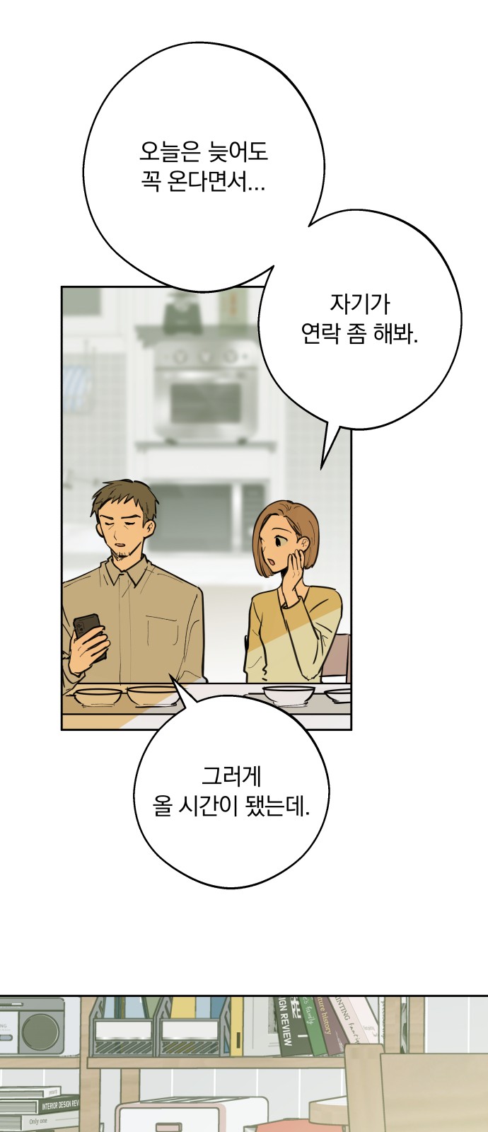 44 페이지