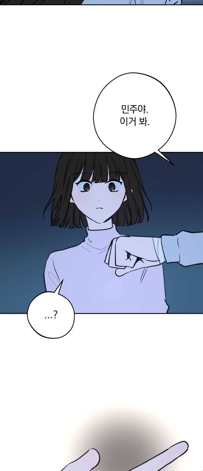 52 페이지
