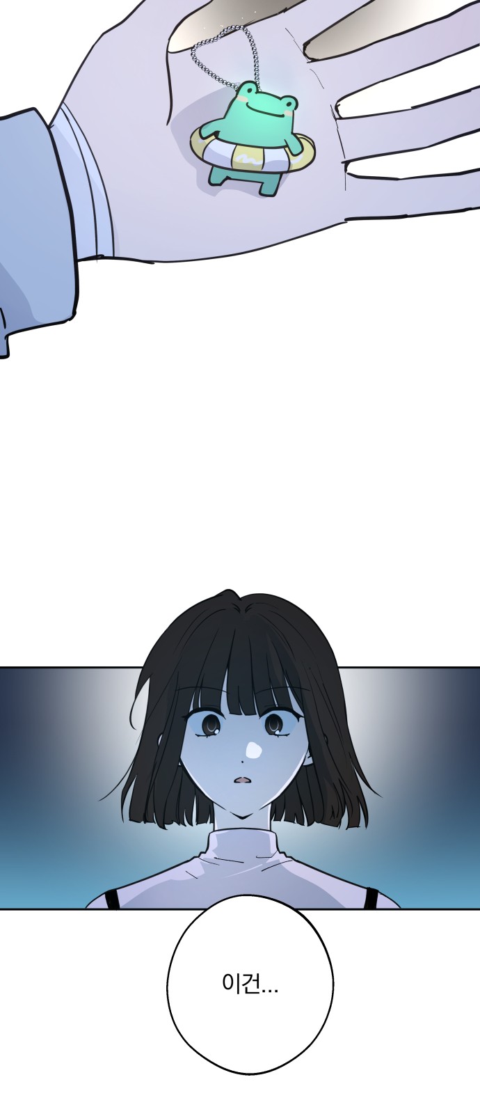53 페이지