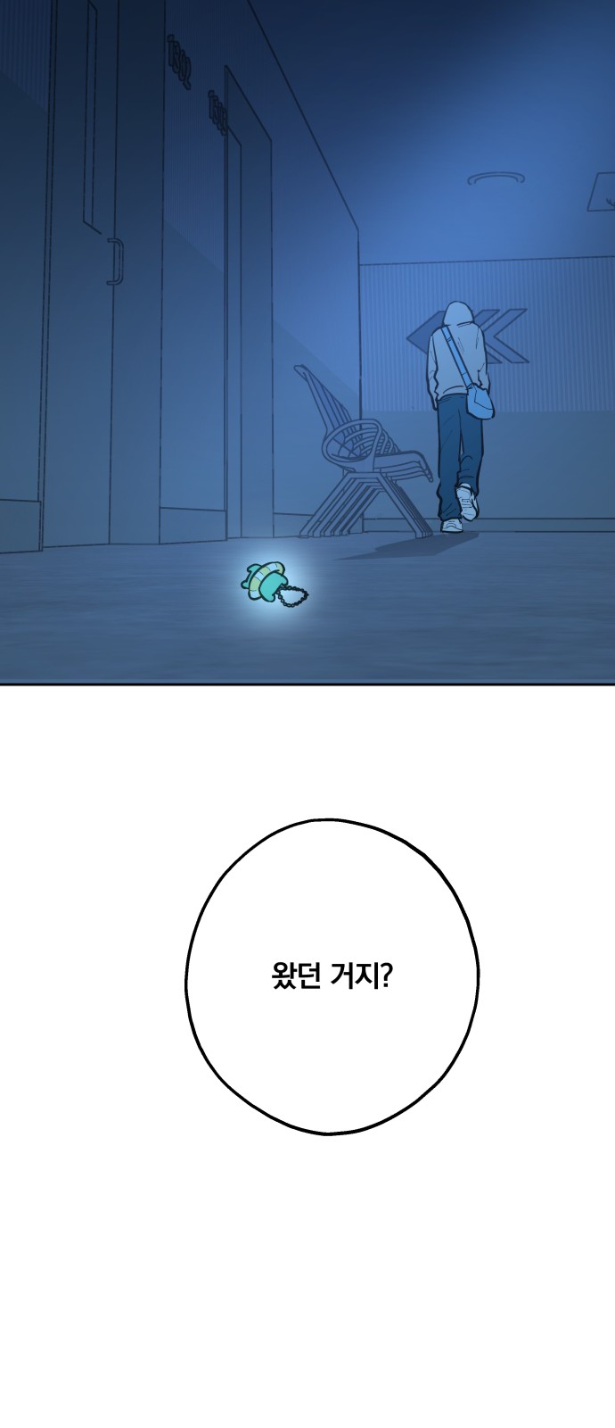 58 페이지