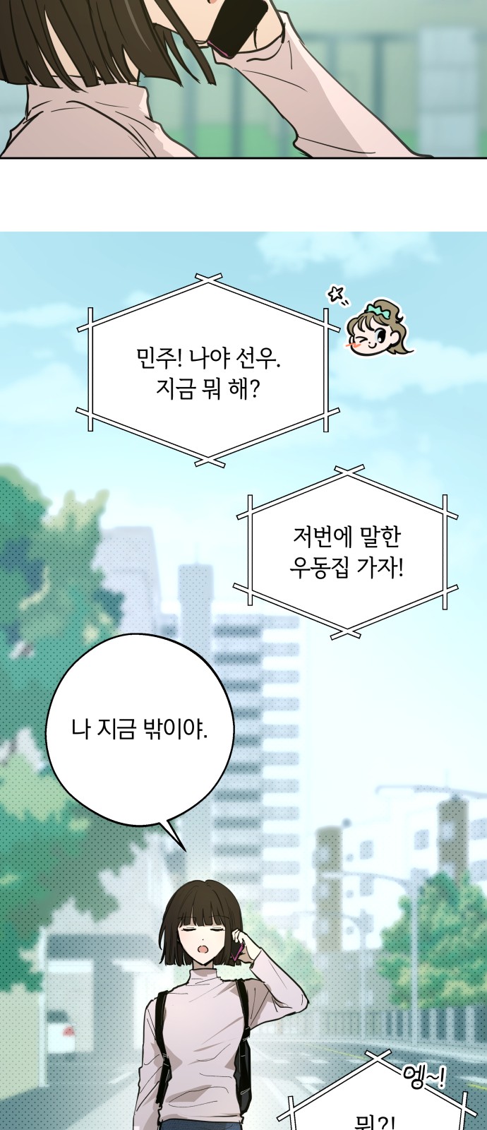9 페이지