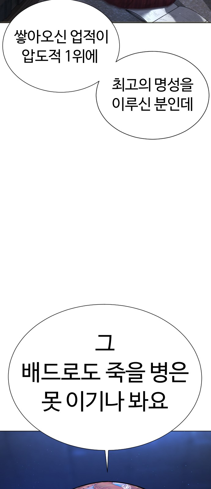 101 페이지
