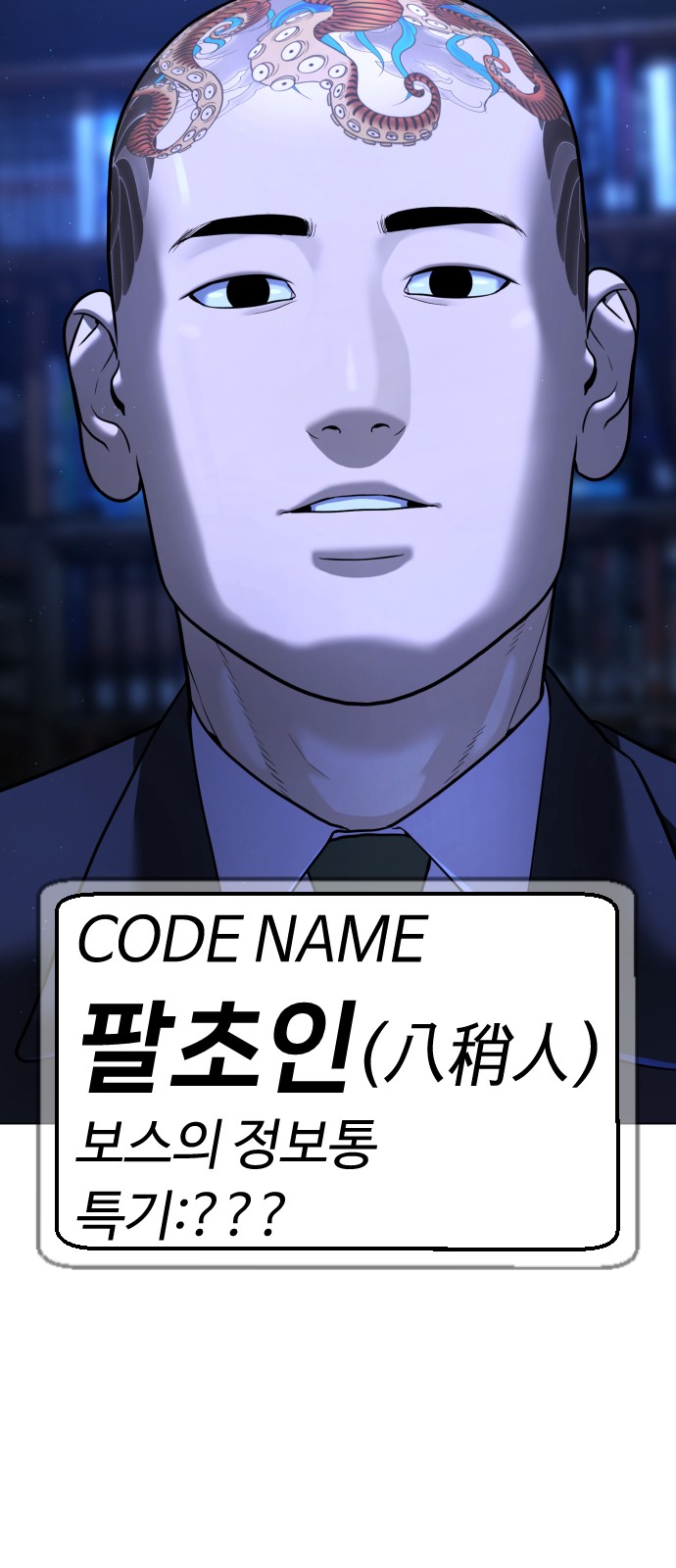 102 페이지