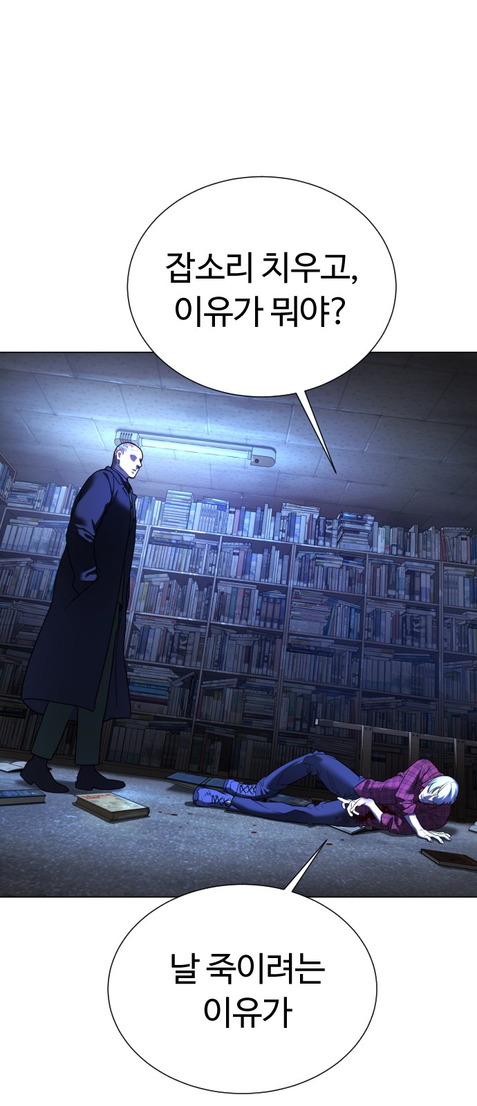 103 페이지