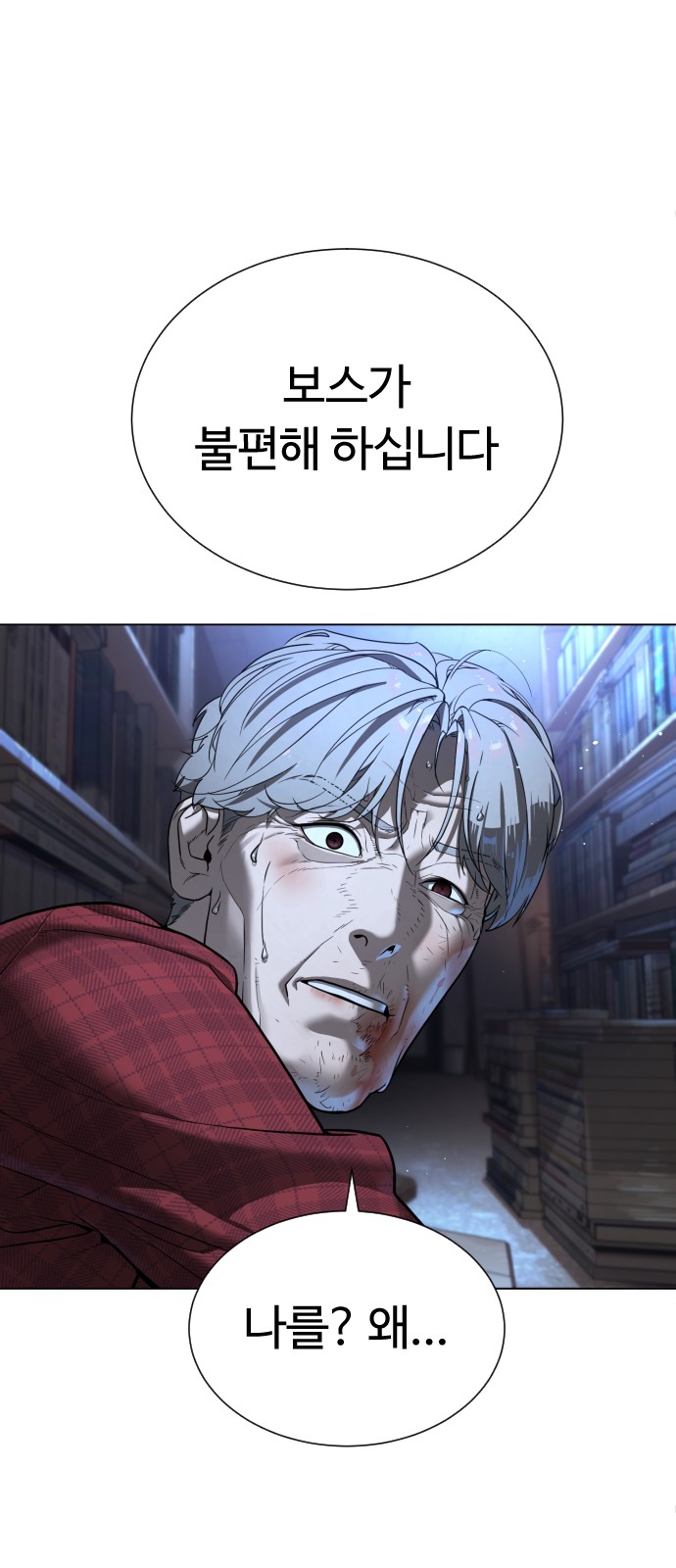 104 페이지