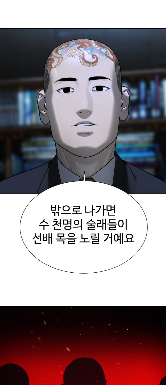 105 페이지