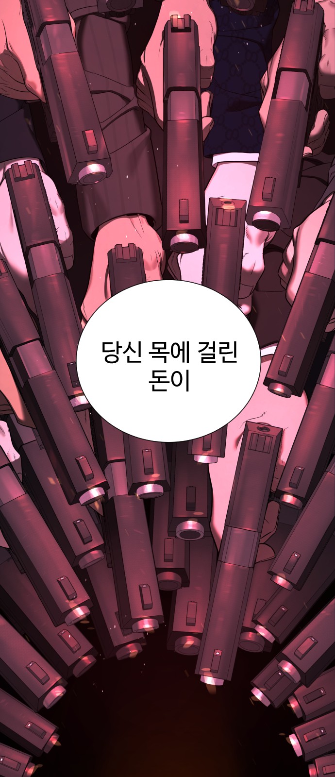 107 페이지