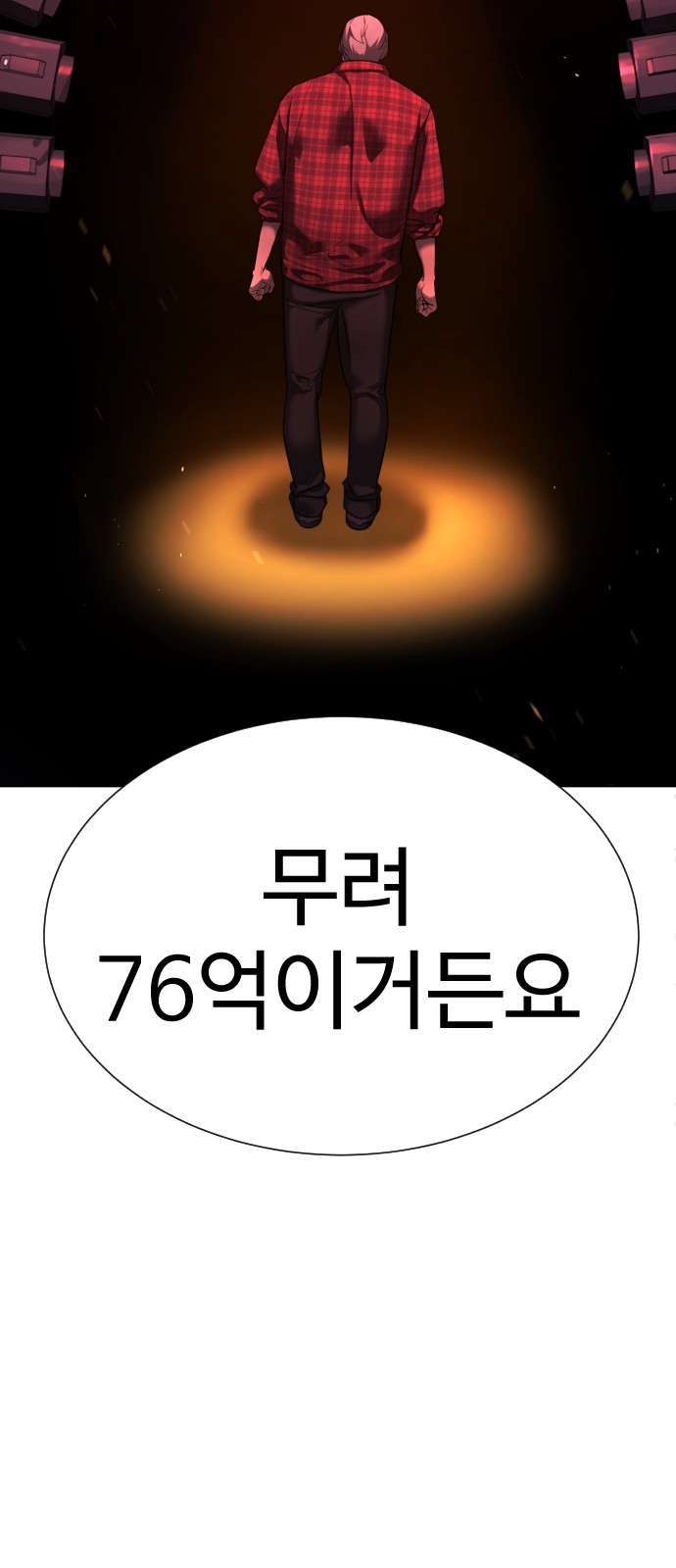 108 페이지
