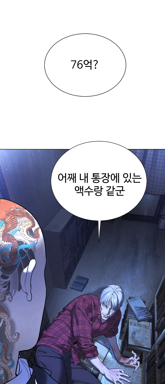 109 페이지