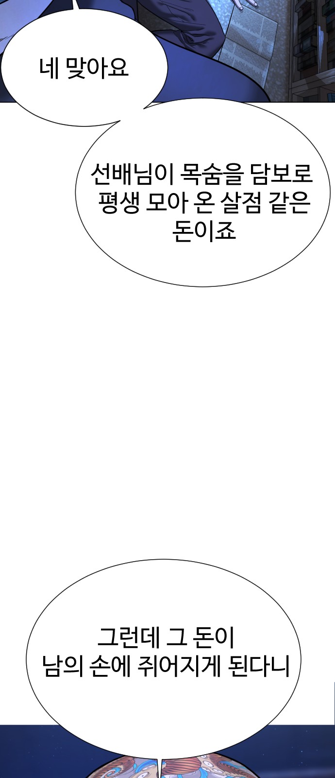 110 페이지