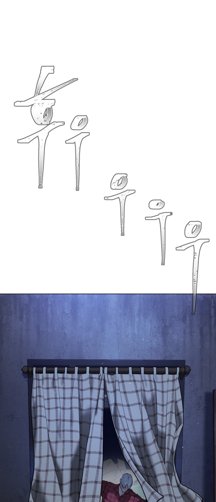 119 페이지