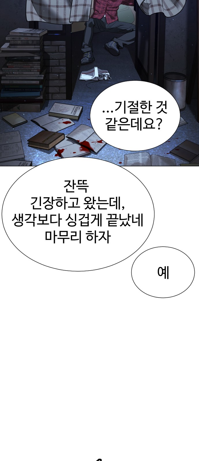 120 페이지