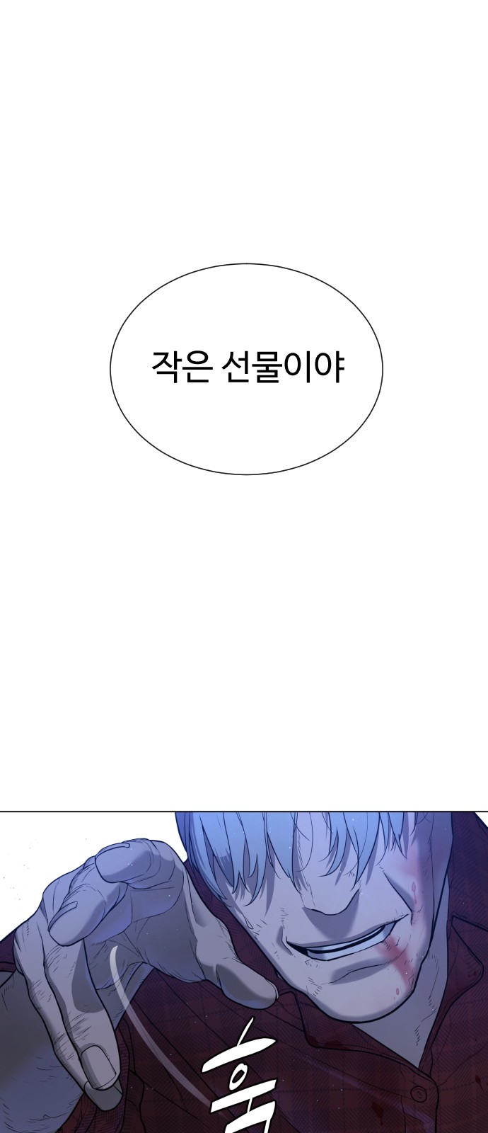 122 페이지