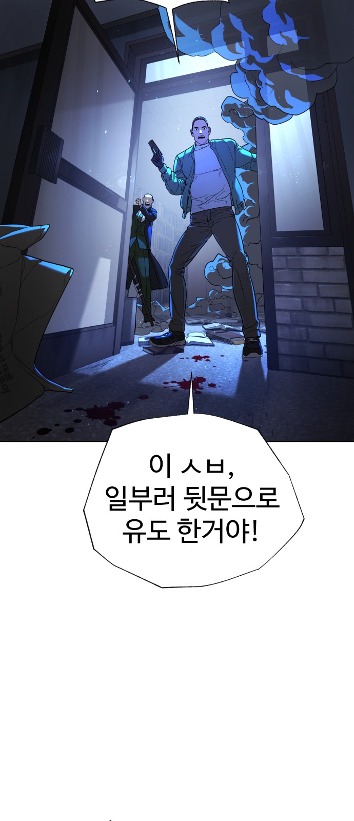 127 페이지