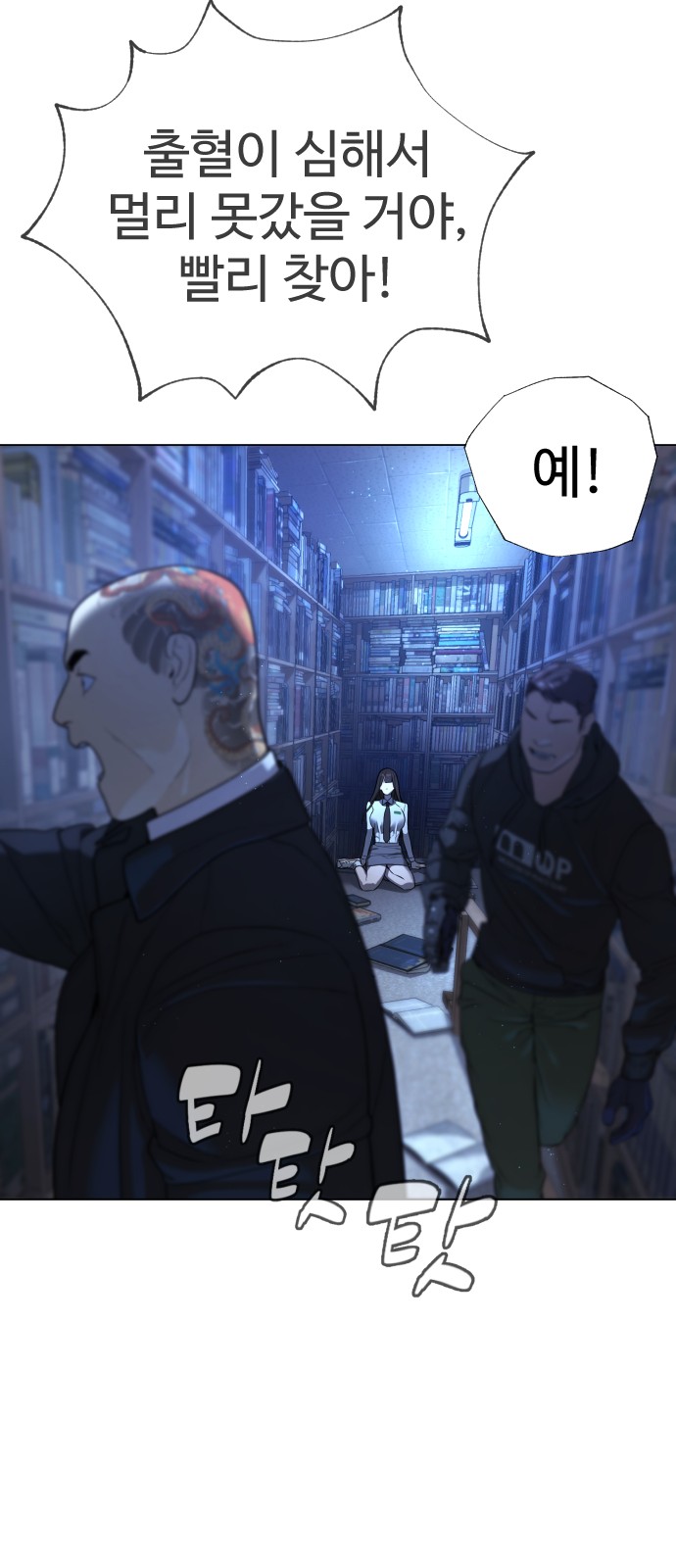 128 페이지