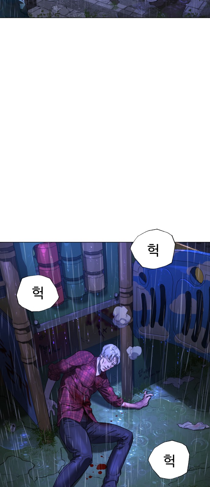132 페이지