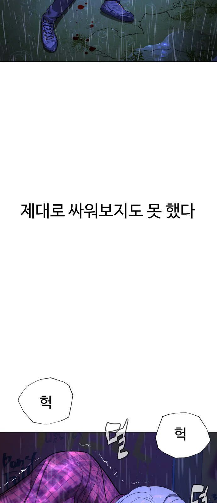 133 페이지