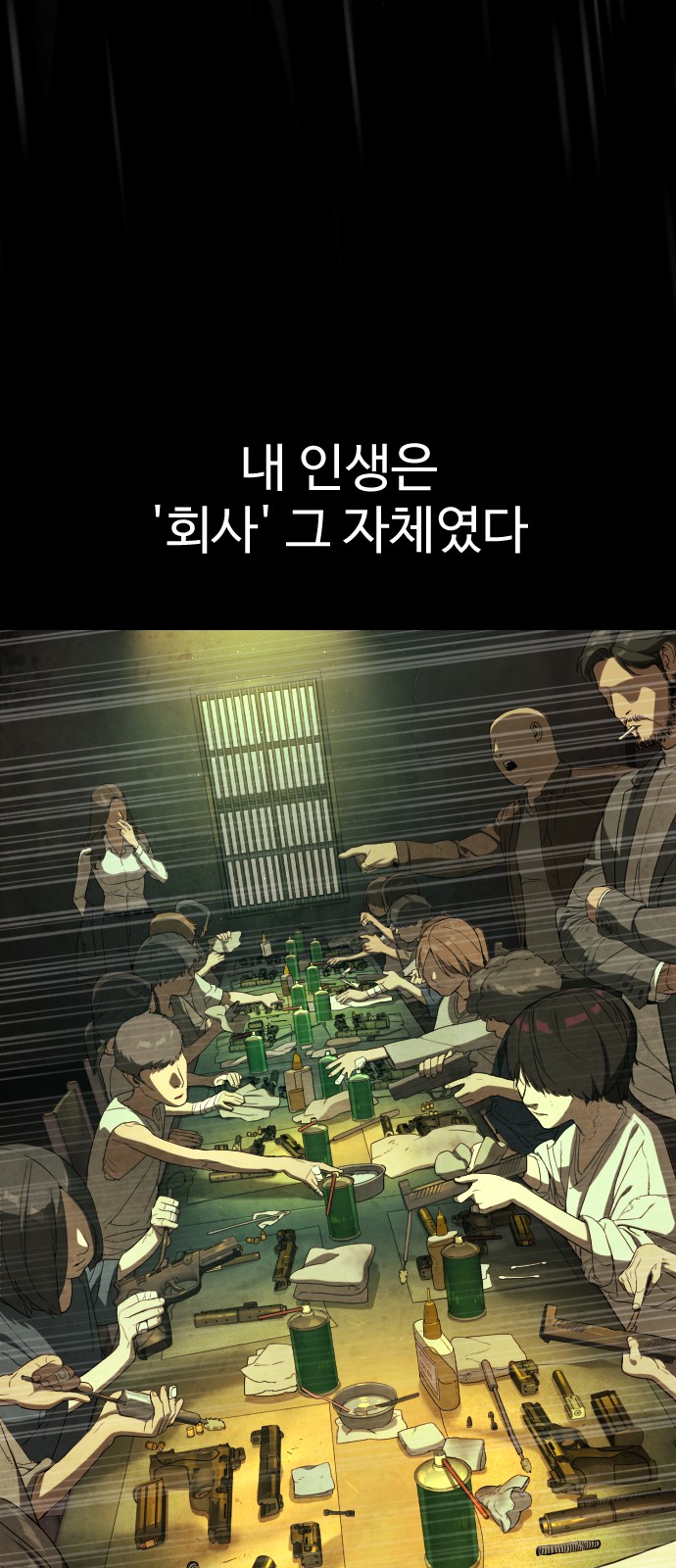 136 페이지