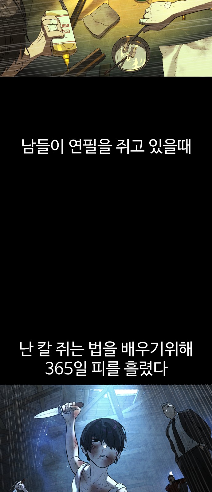 137 페이지