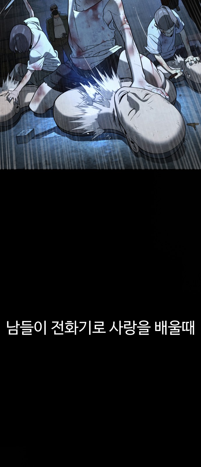 138 페이지