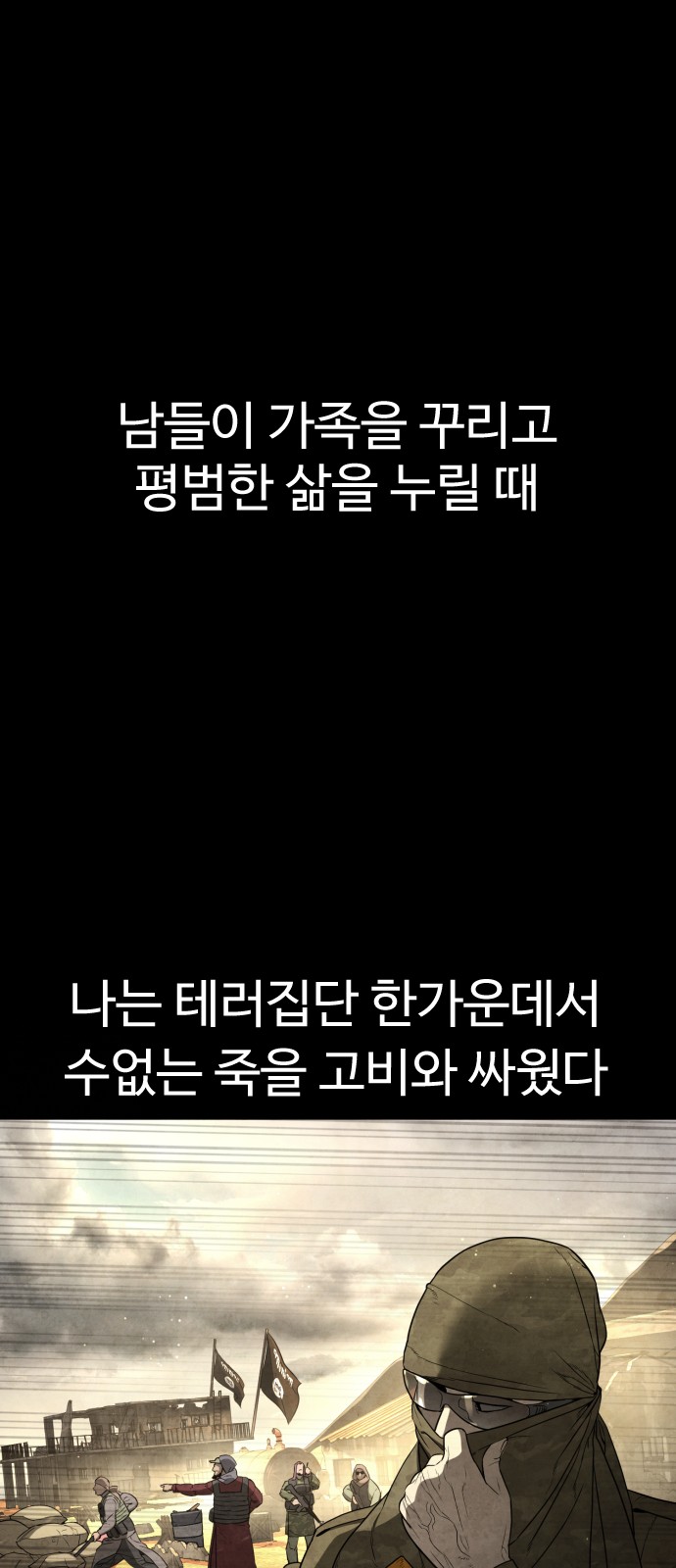 141 페이지