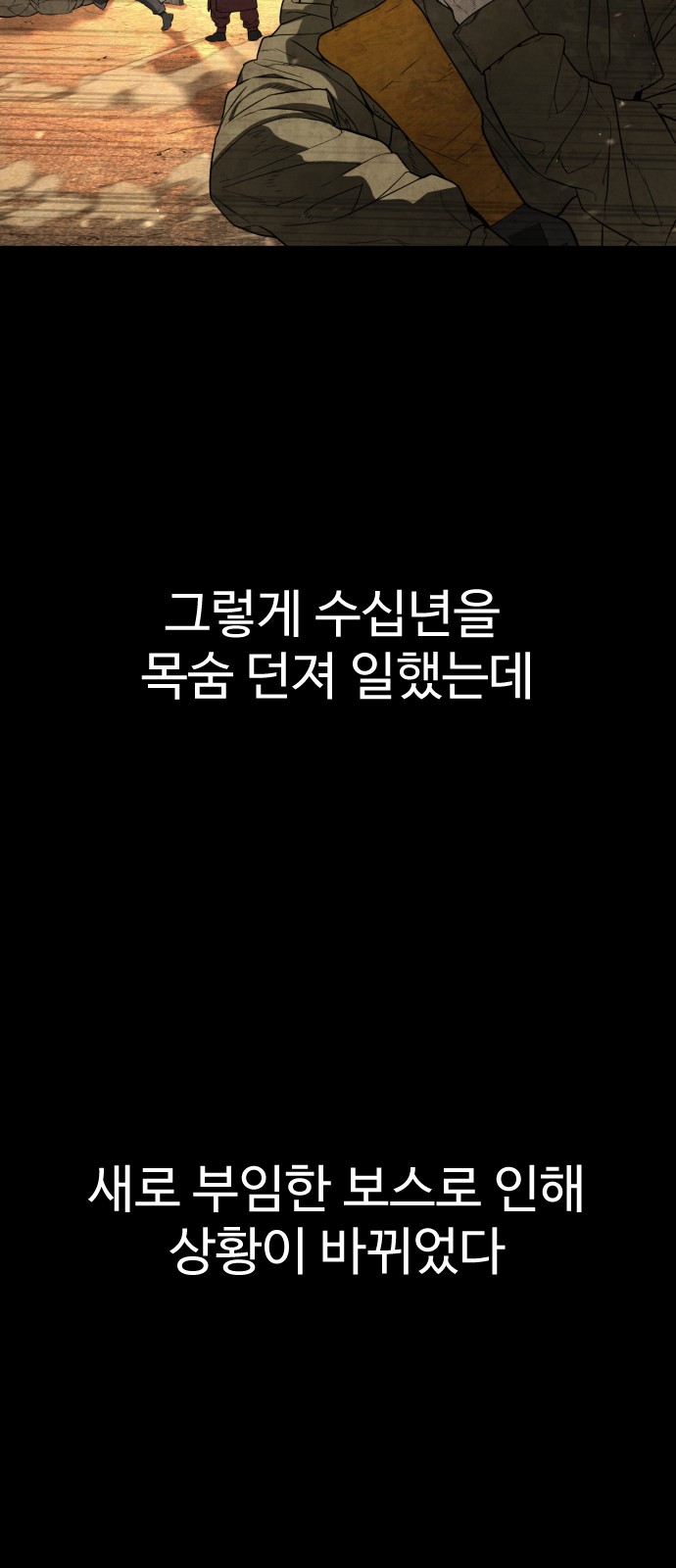 142 페이지