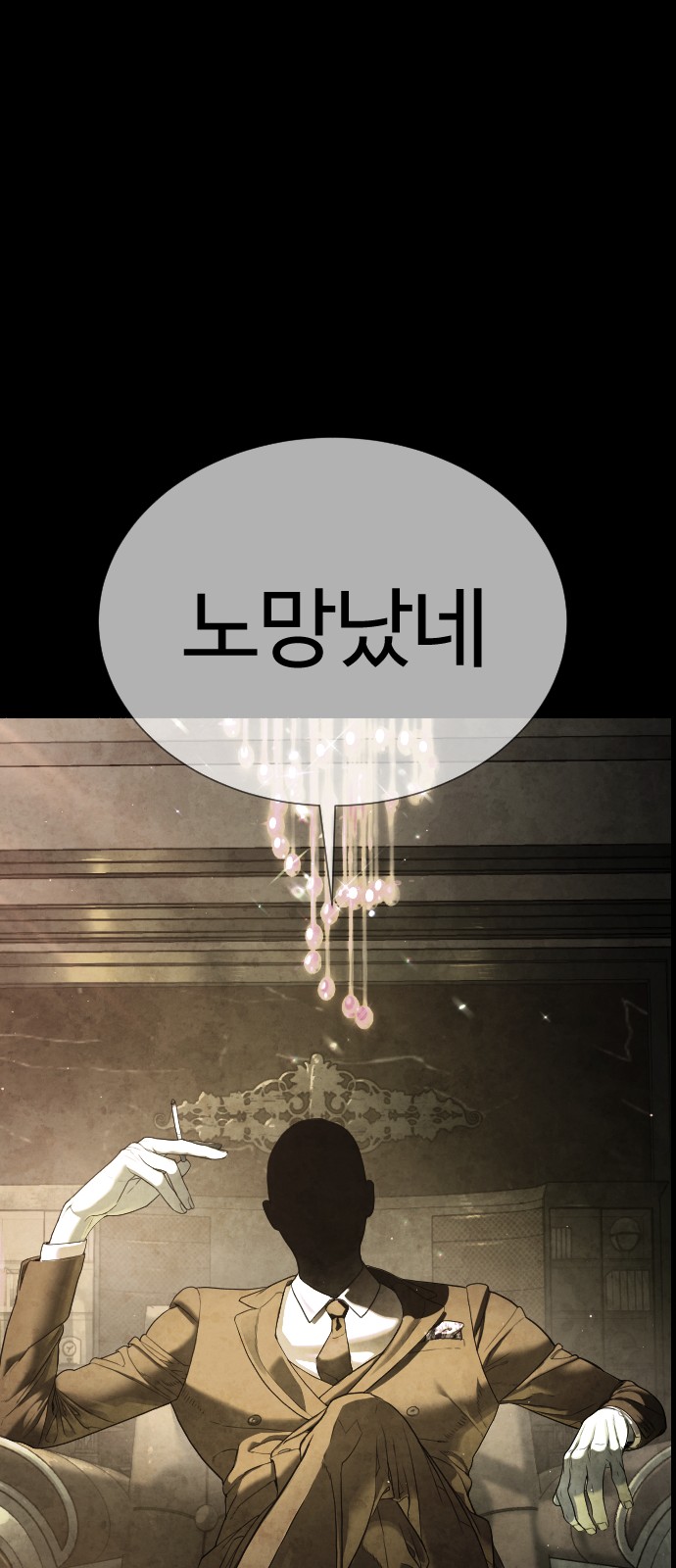 143 페이지