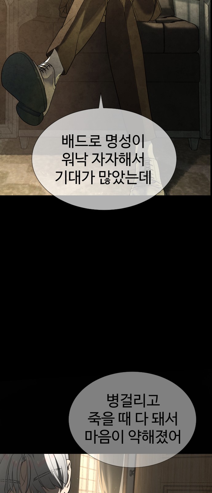 144 페이지