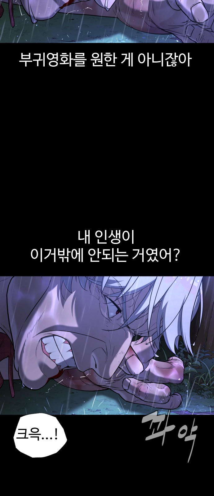 147 페이지