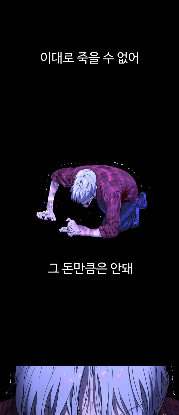 149 페이지