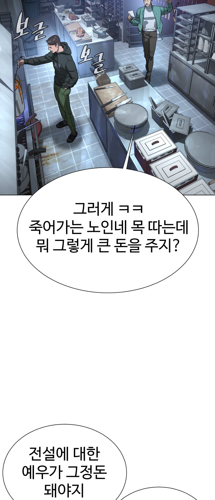 157 페이지