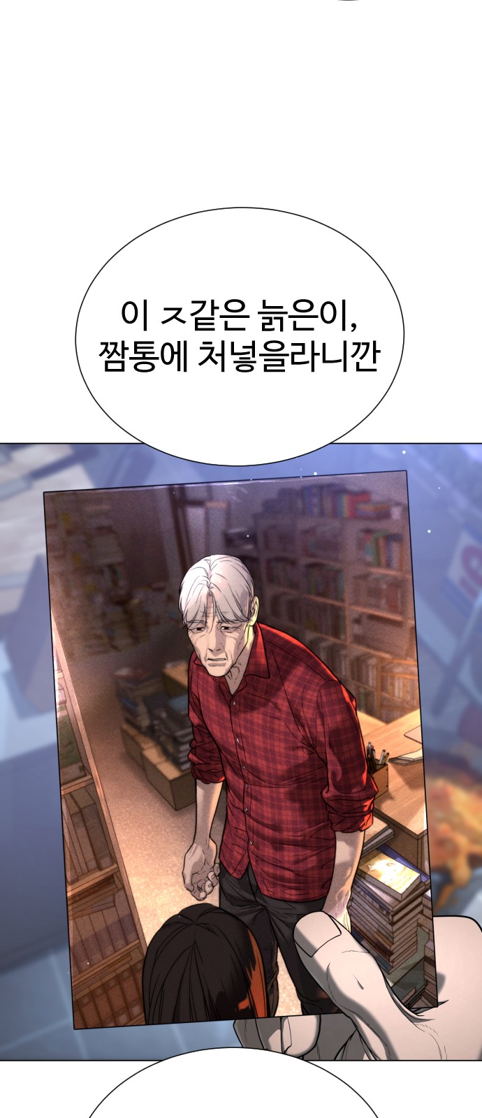 159 페이지