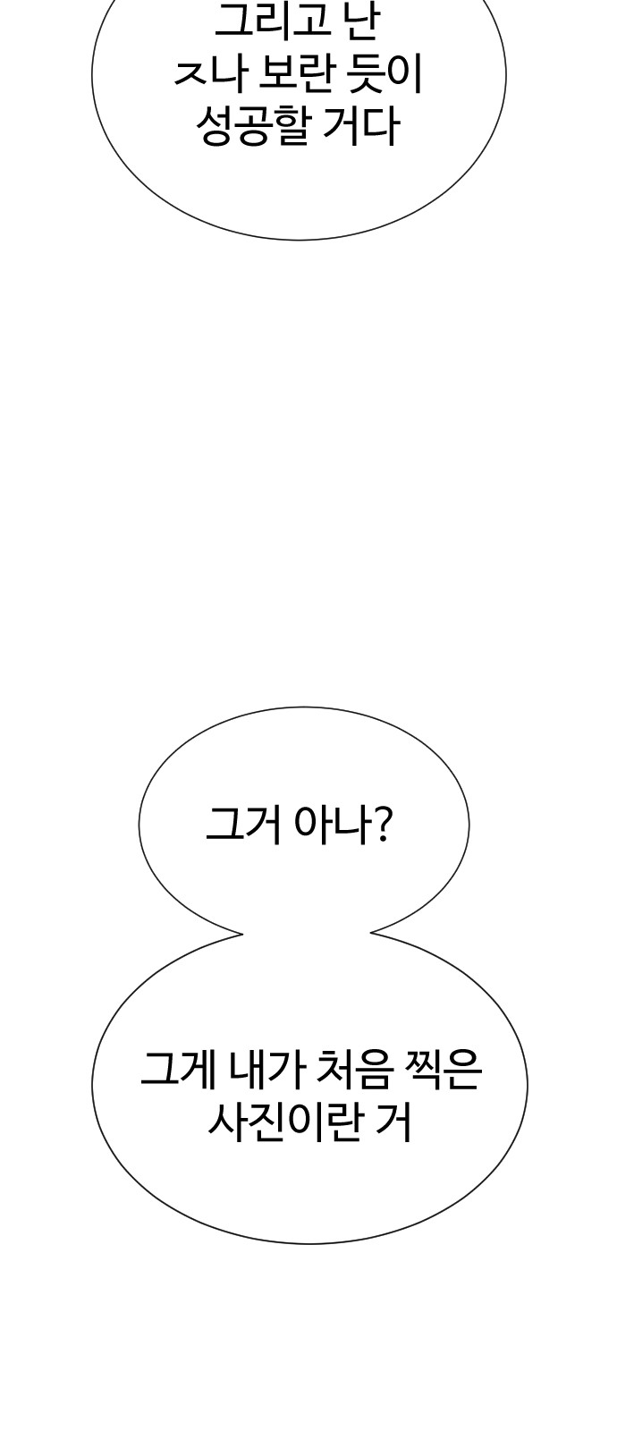 160 페이지