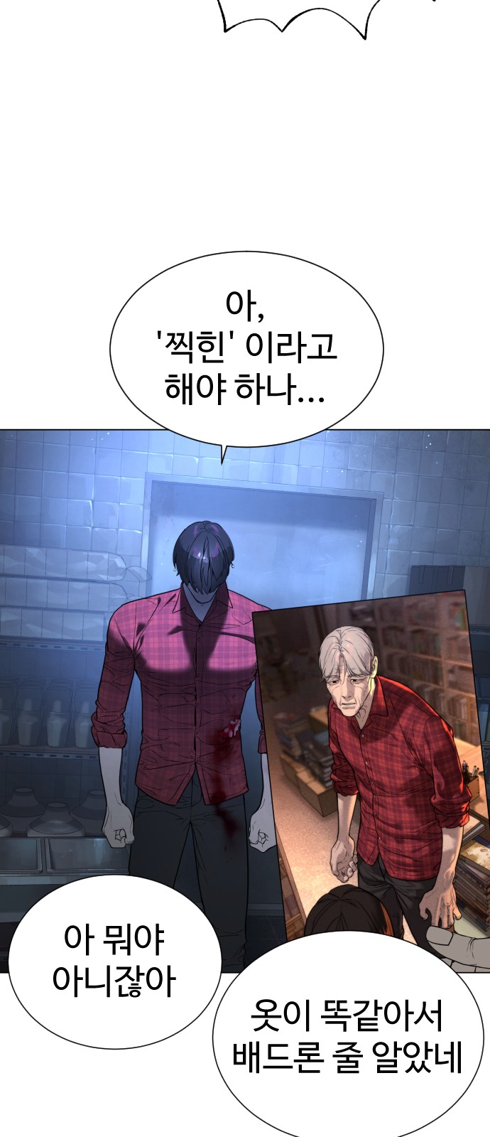 162 페이지