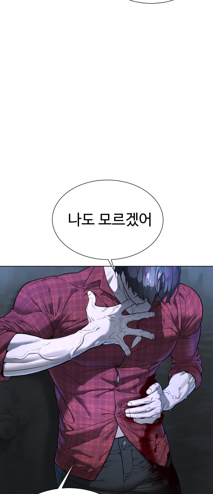 163 페이지