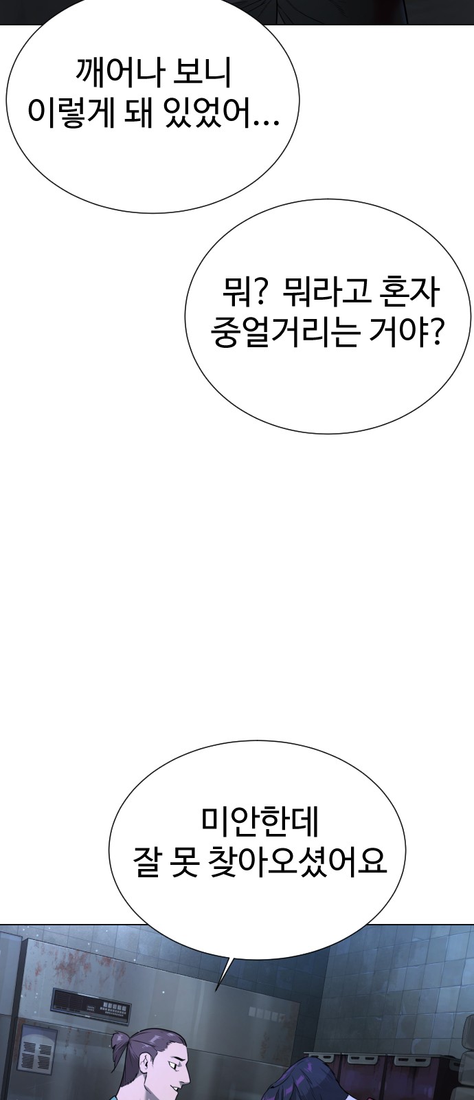 164 페이지