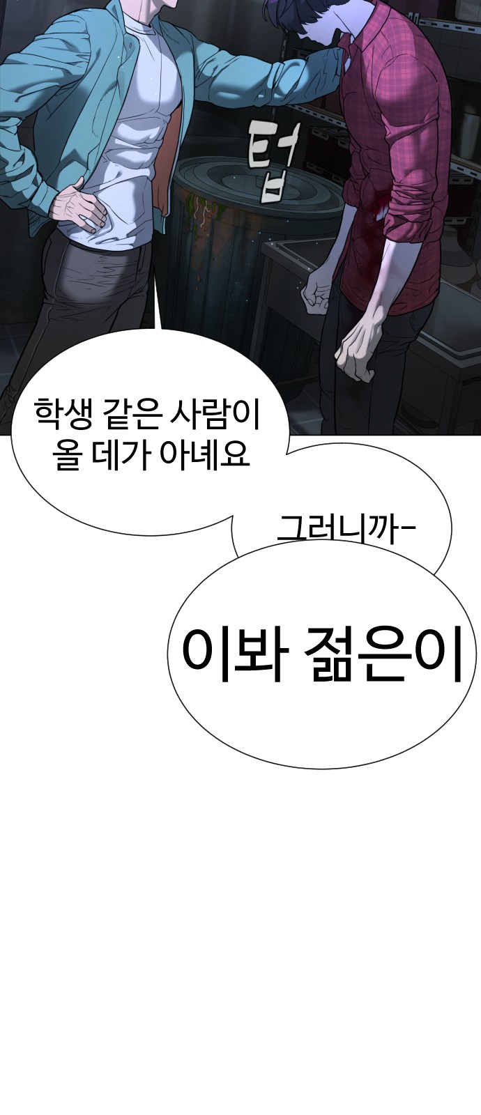 165 페이지