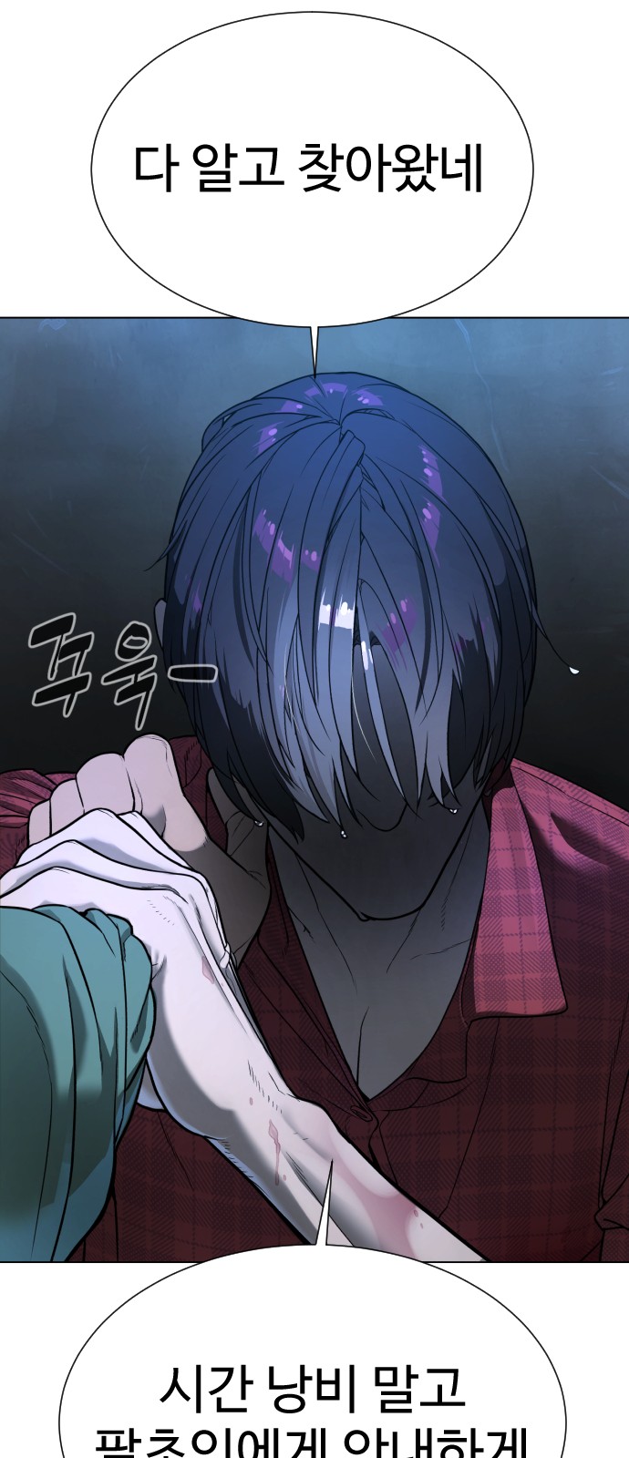 166 페이지