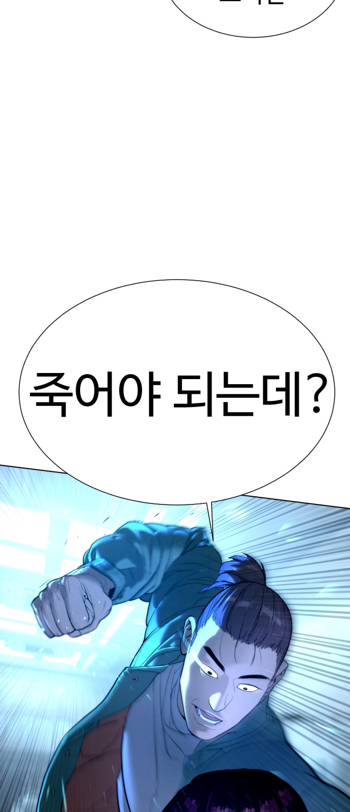 169 페이지