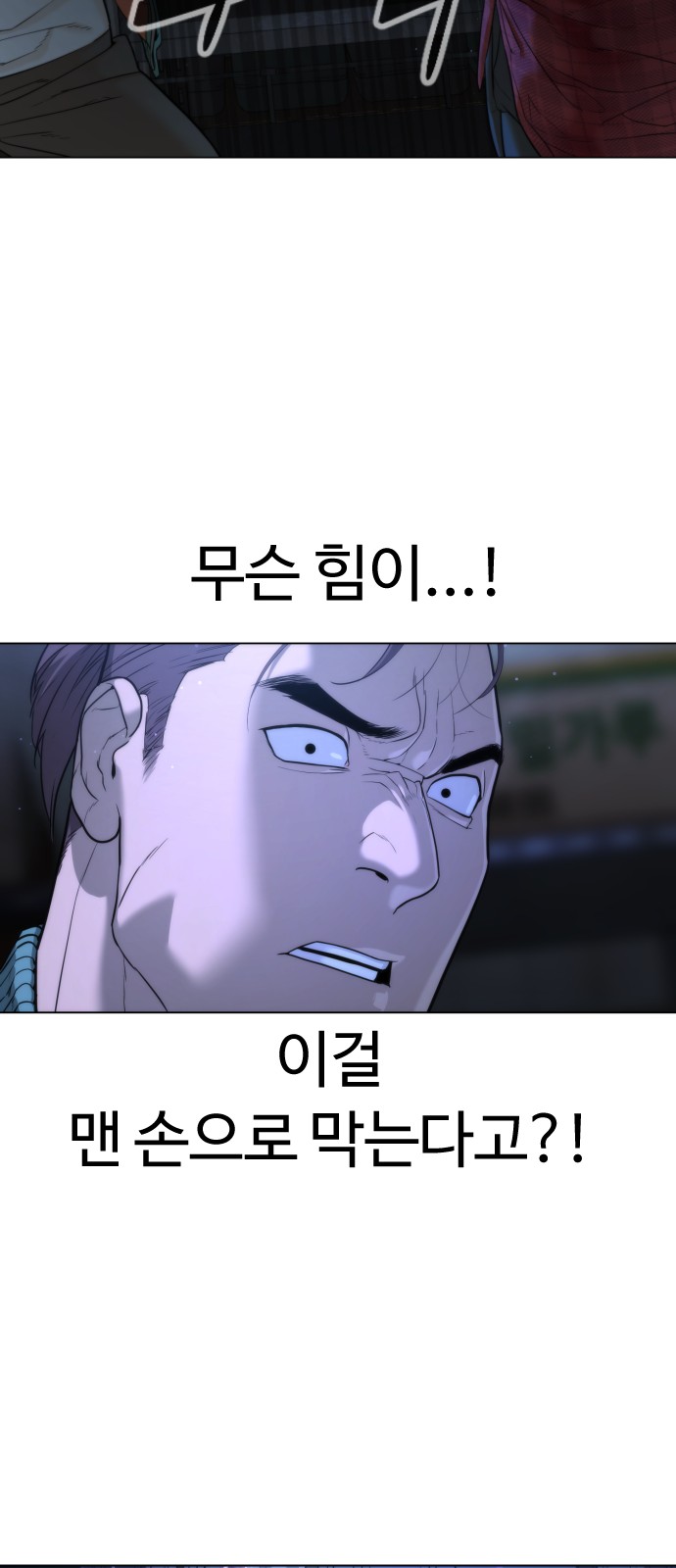 173 페이지