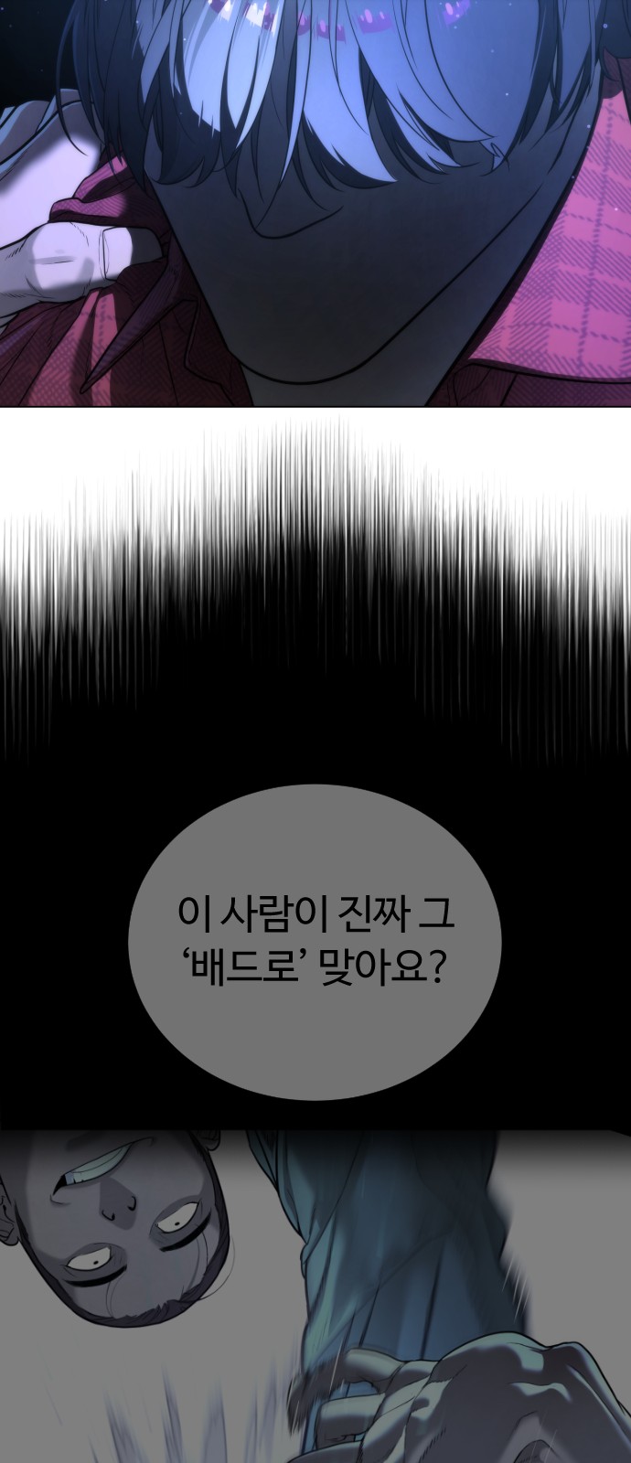 174 페이지