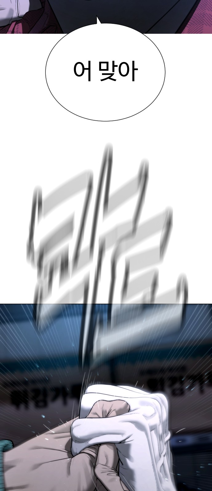 176 페이지