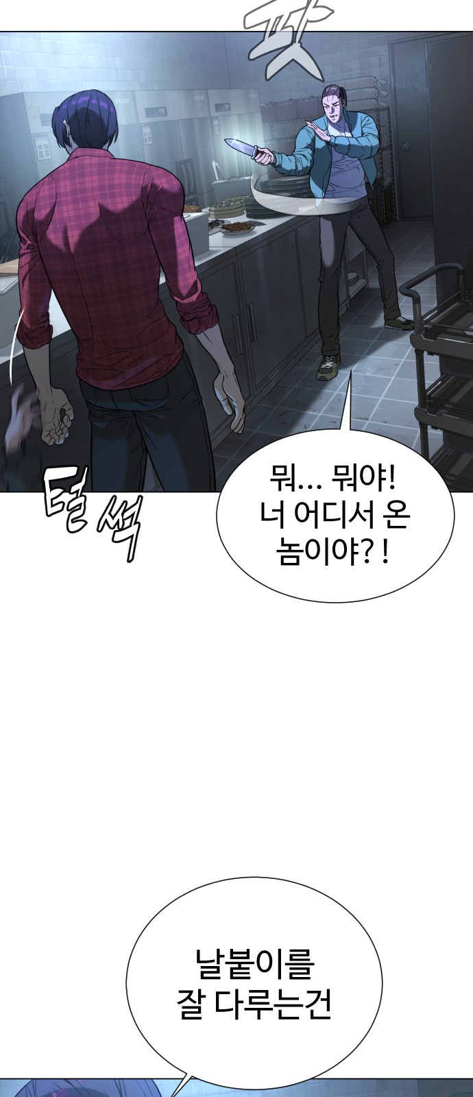 180 페이지