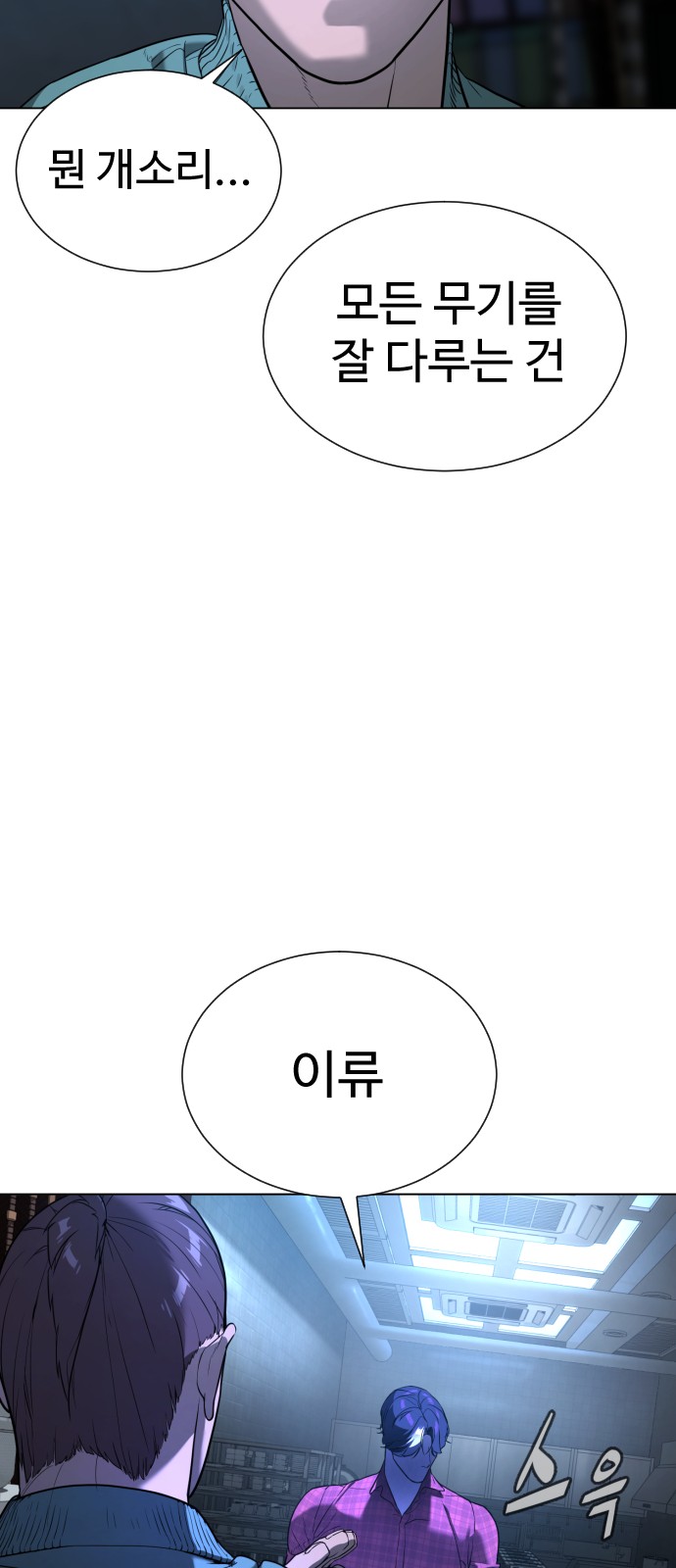 182 페이지