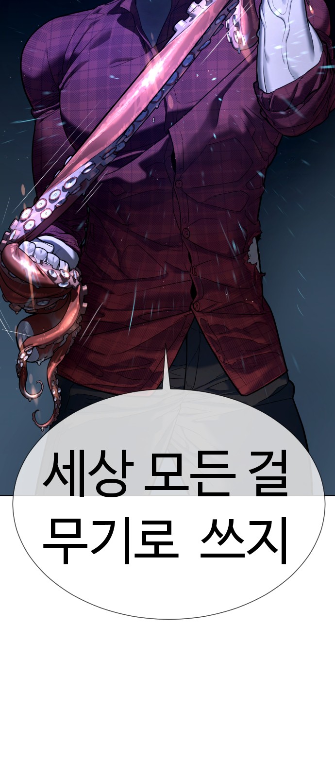 185 페이지