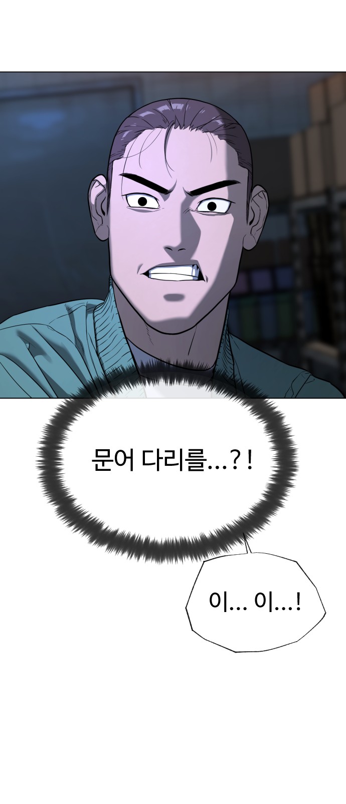 186 페이지