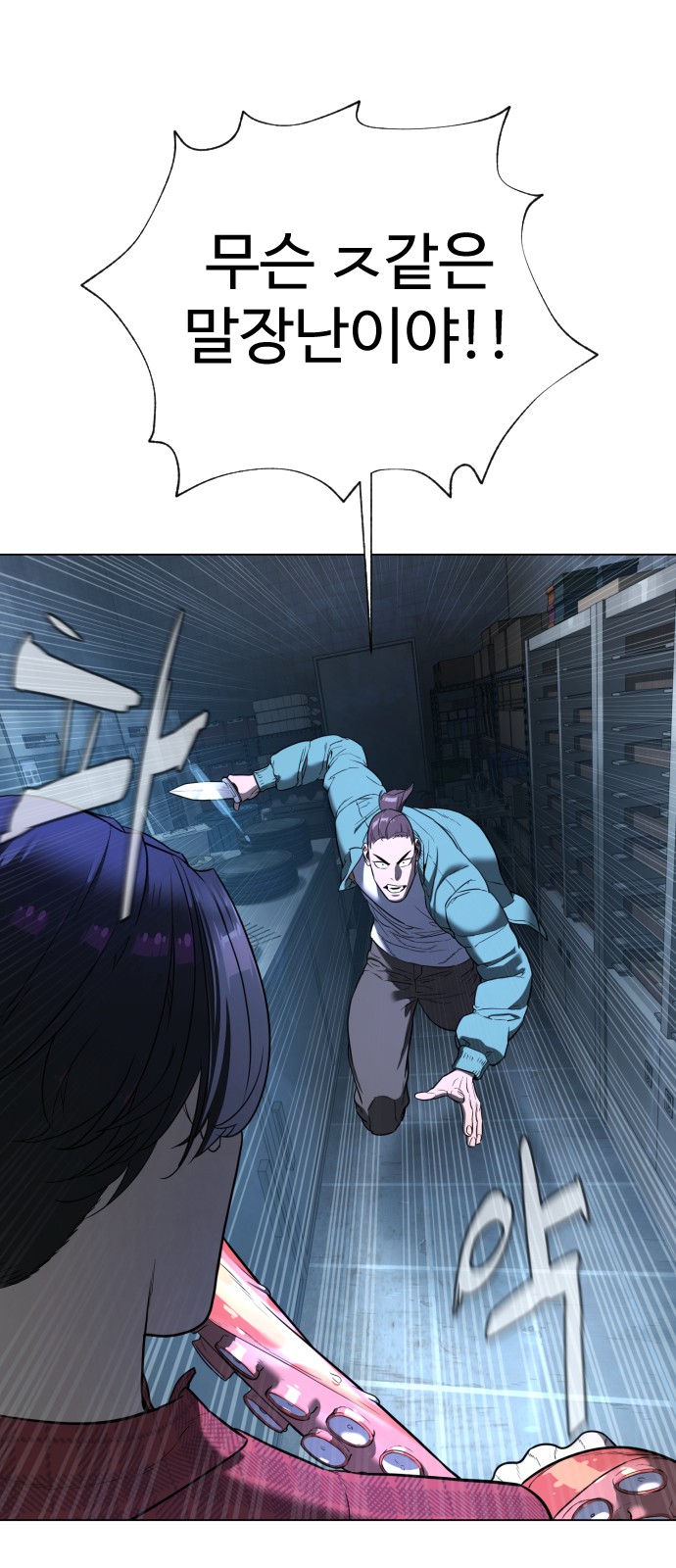 187 페이지
