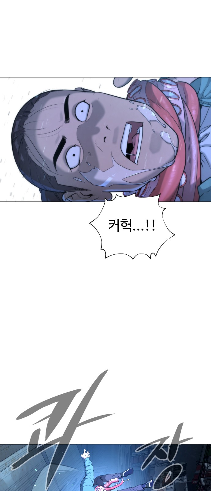 190 페이지